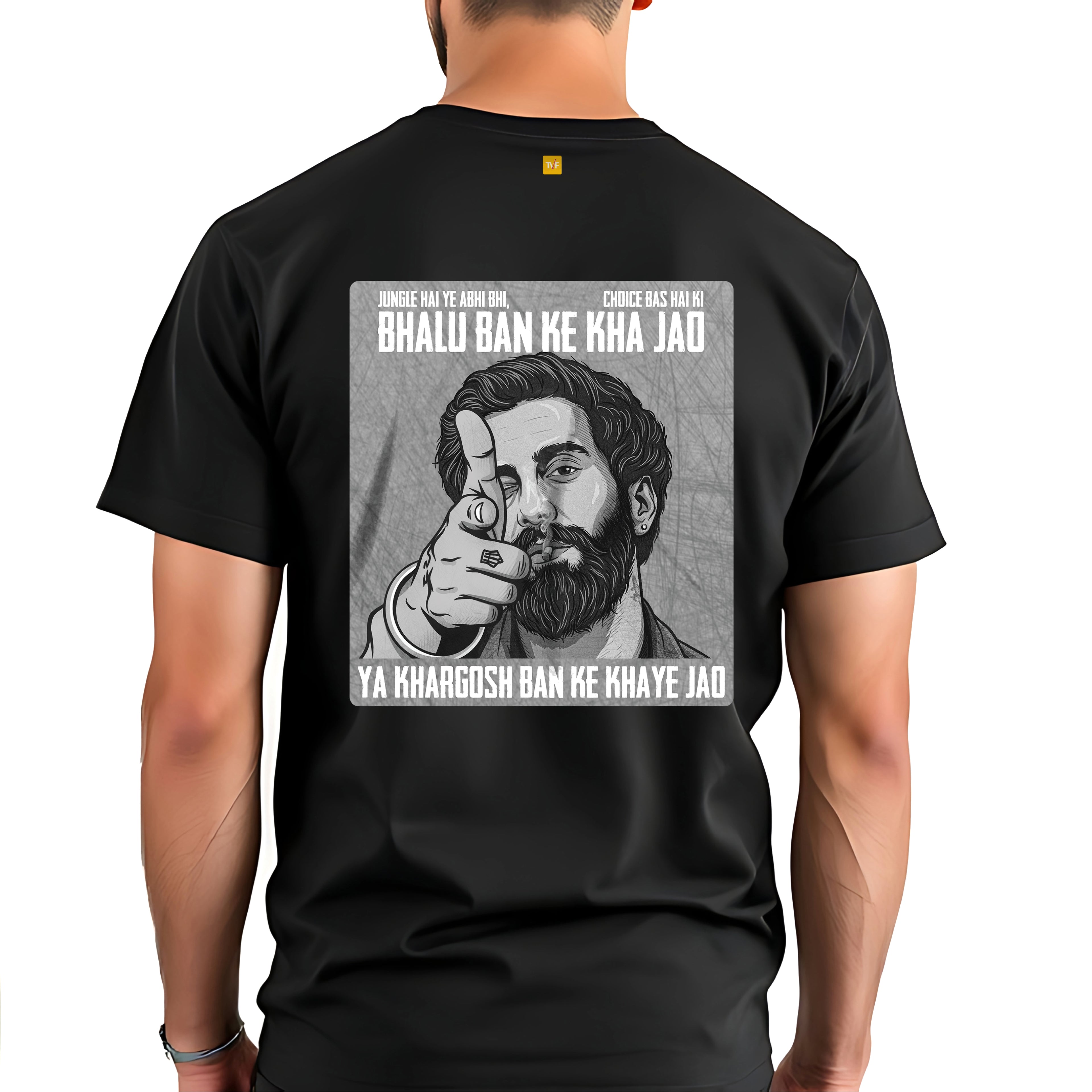 Black Short Sleeve T-Shirt (Unisex)