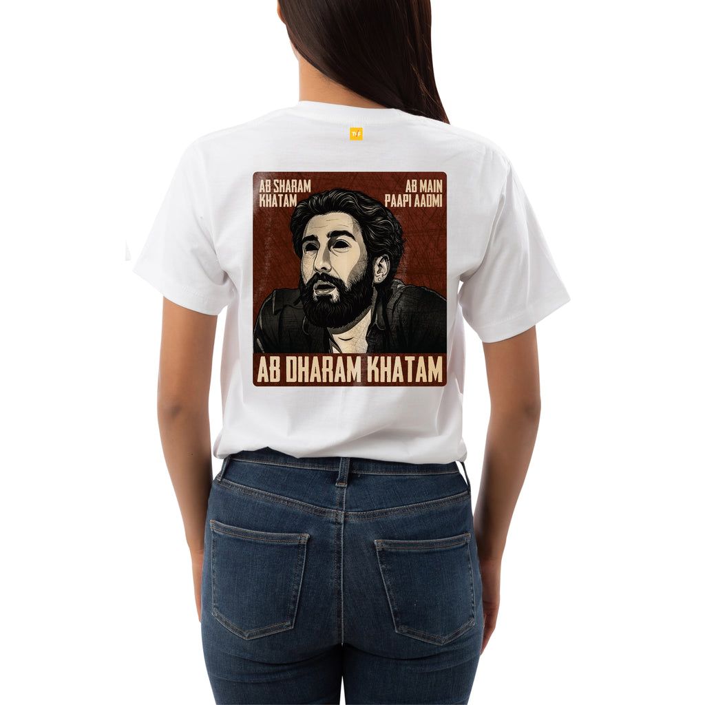 White Short Sleeve T-Shirt (Unisex)