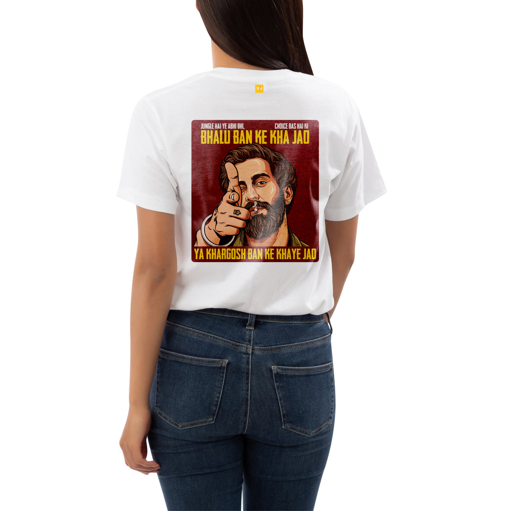 White Short Sleeve T-Shirt (Unisex) (Copy)