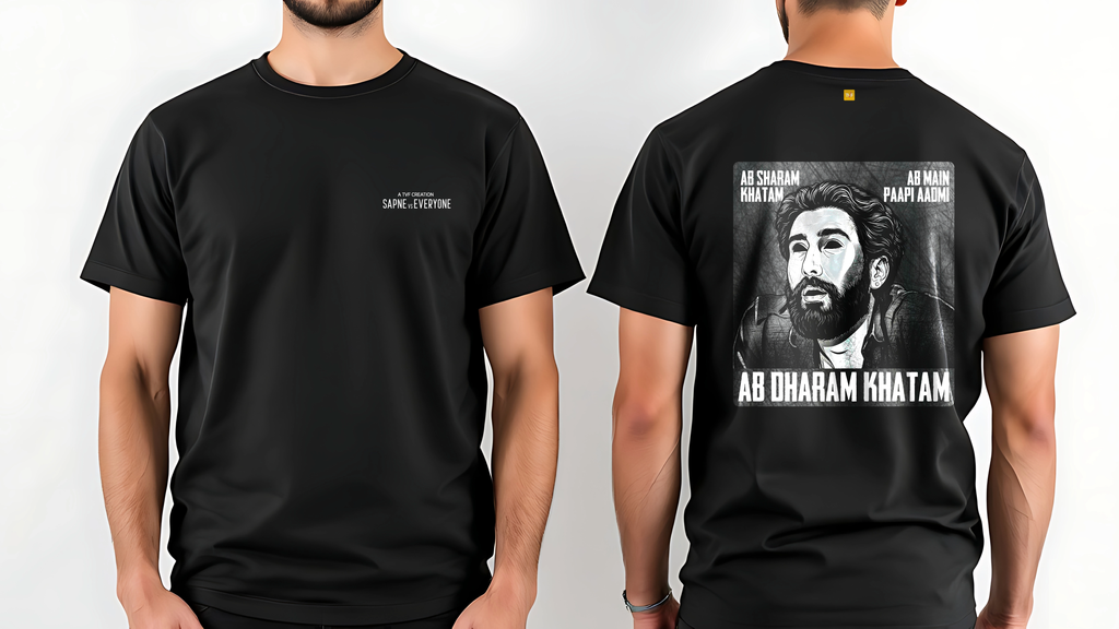 Black Short Sleeve T-Shirt (Unisex)
