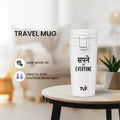 Insulated Coffee Cup ( White )