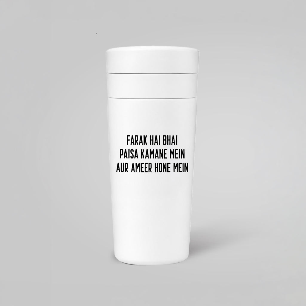 Insulated Coffee Cup ( White )