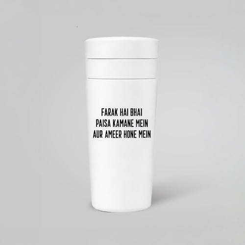 Insulated Coffee Cup ( White )